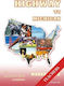 Highway to Michigan Workbook 2: Teacher's Book