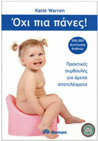 Όχι πια πάνες!, Sfaturi practice pentru rezultate imediate