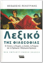 Λεξικό της φιλοσοφίας, Οι έννοιες, οι θεωρίες, οι σχολές, τα ρεύματα και τα πρόσωπα: Εξάγλωσση ορολογία