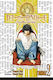 Deathnote - Τετράδιο θανάτου: Σύγκλιση Vol. 2