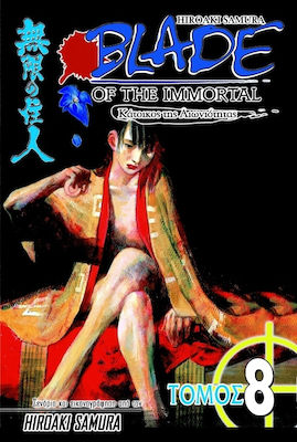 Blade of the Immortal: Φλόγα