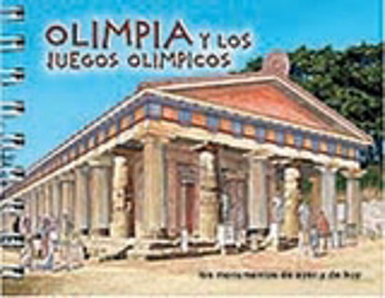 Olimpia y los juegos olimpicos, Los monumentos de ayer y de hoy Olimpia y los juegos olimpicos, Los monumentos de ayer y de hoy