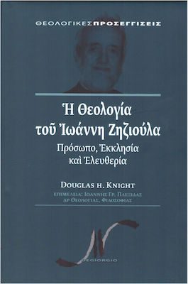 Η θεολογία του Ιωάννη Ζηζιούλα, Πρόσωπο, εκκλησία και ελευθερία