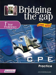 Bridging the Gap, Практика 1