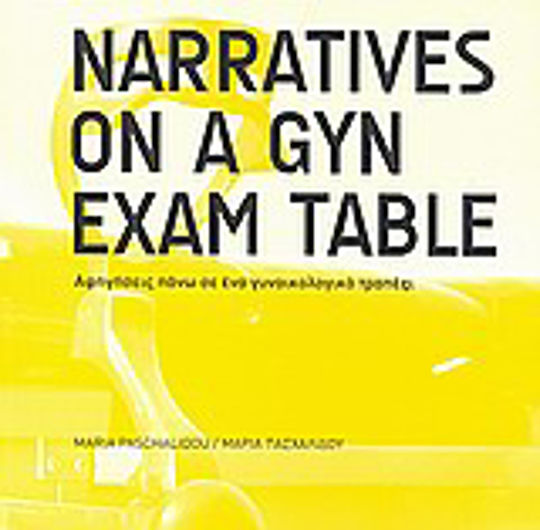 Narratives on a Gyn Exam Table Narratives on a Gyn Exam Table