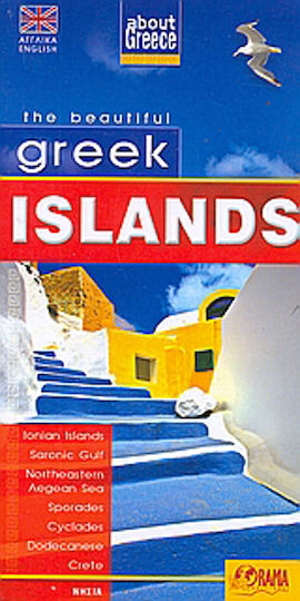 Greek Islands, Йонийски острови, Саронически залив, Североизточно Егейско море, Споради, Циклади, Додеканези, Крит
