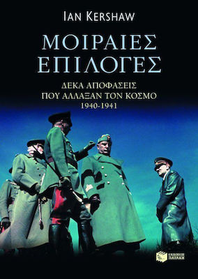 Μοιραίες επιλογές, Ten decisions that changed the world, 1940 - 1941