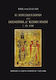 Η αυτοκρατορία του Μανουήλ Α΄ Κομνηνού 1143-1180