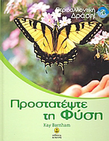 Protect nature