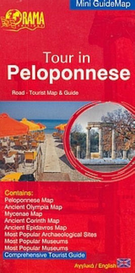 Tour in Peloponnese, Road - Туристическа карта и пътеводител