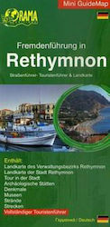 Fremdenführung in Rethymnon, Straßenführer - Reiseführer & Karte