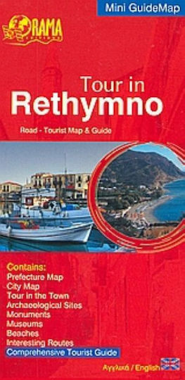 Tour in Rethymno, Road - Туристическа карта и пътеводител