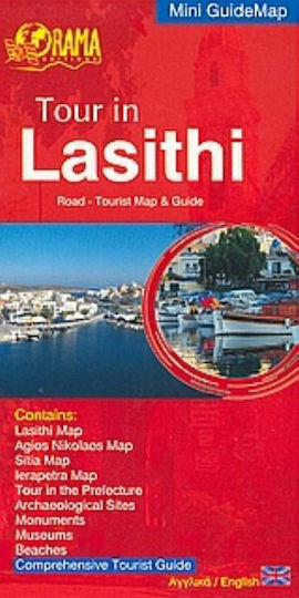 Tour in Lasithi, Road - Туристическа карта и пътеводител