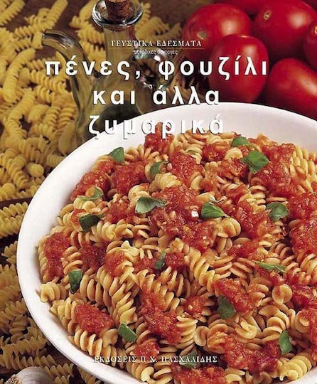 Πένες, φουζίλι και άλλα ζυμαρικά Πένες, φουζίλι και άλλα ζυμαρικά