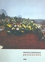 Manolis Baboussis: Possessions Manolis Baboussis: Possessions