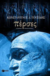 Πέρσες, Historical Novel