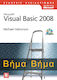 Microsoft Visual Basic 2008