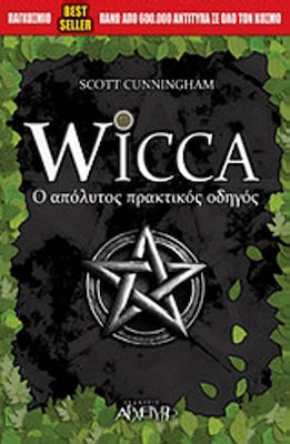Wicca, Ο απόλυτος πρακτικός οδηγός