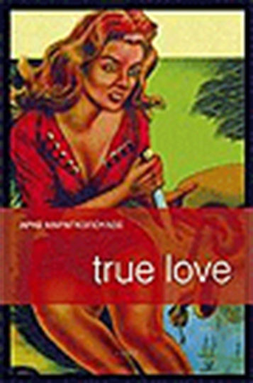 True Love, Novel