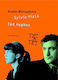 Sylvia Plath & Ted Hughes