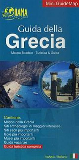 Guida della Grecia, Mappa stradale - turistica & guida