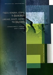Γλώσσα, κοινωνία, ιστορία: Τα Βαλκάνια, Tagungsband der internationalen Konferenz, Thessaloniki 11-12 November 2001