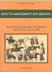 Από το Μάντζικερτ στη Βιέννη, Readings on the History of the Turks from 1071 to 1529