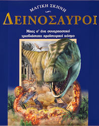 Dinosaurs, Enter a fascinating 3D prehistoric w...
