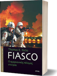 Fiasco, Ο αμερικανικός πόλεμος στο Ιράκ