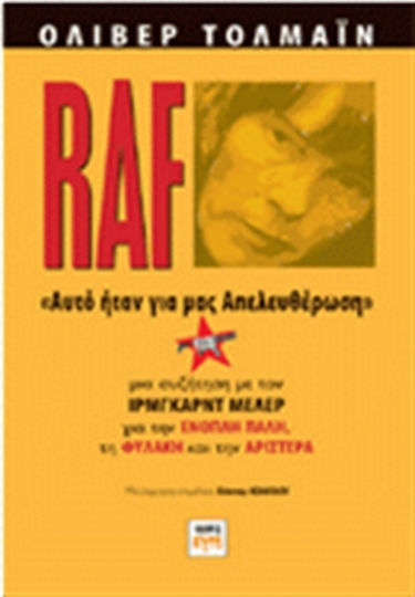 RAF - Αυτό ήταν για μας απελευθέρωση, Ein Gespräch mit Irmgard Meller über bewaffneten Kampf, Gefängnis und die Linke RAF - Αυτό ήταν για μας απελευθέρωση, Ein Gespräch mit Irmgard Meller über bewaffneten Kampf, Gefängnis und die Linke