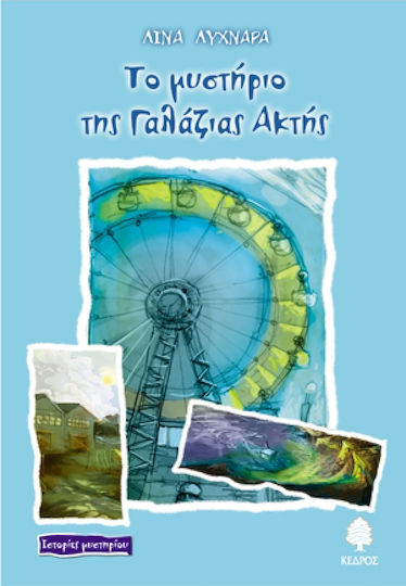 Το μυστήριο της γαλάζιας ακτής, Ιστορίες μυστηρίου