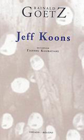 Jeff Koons Jeff Koons