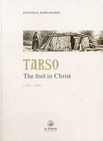Tarso, Глупакът в Христос 1910-1989 Tarso, Глупакът в Христос 1910-1989