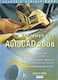 Εισαγωγή στο AutoCAD 2008