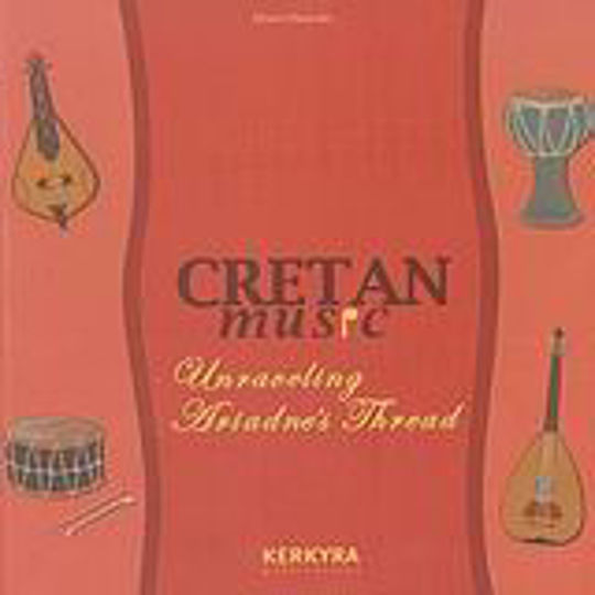 Cretan Music, Unraveling Ariadne's Thread