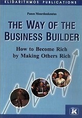 The Way of the Business Builder, How to Become Rich by Making other Rich