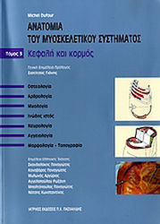 Ανατομία του μυοσκελετικού συστήματος, Osteologie, artrologie, miologie, miologie, țesut fibros, neurologie, angiologie, morfologie-topografie: Cap și trunchi