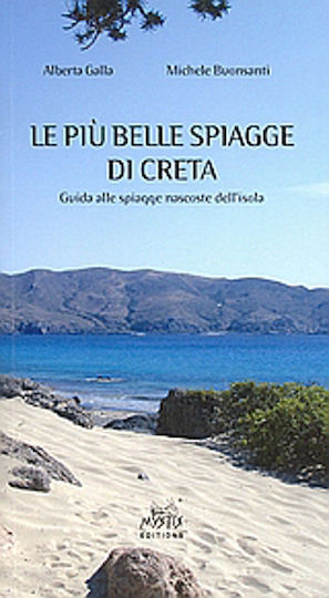 Le più belle spiagge di Creta, Guida alle spiagge nascoste dell' isola
