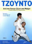 Τζούντο, From white belt to black: the complete manual for belt exams