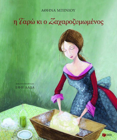 Η Ταρώ κι ο Ζαχαροζυμωμένος, Παραμύθι της Μάνης