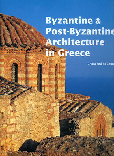 Byzantine and Post-Byzantine Architecture in Greece