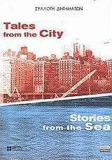 Tales From the City, Stories From the sea