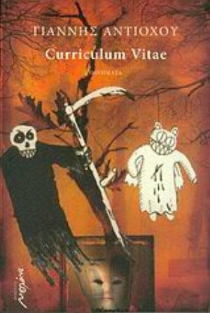 Curriculum Vitae Curriculum Vitae