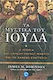 Τα μυστικά του Ιούδα, The story of the misunderstood student and the lost Gospel