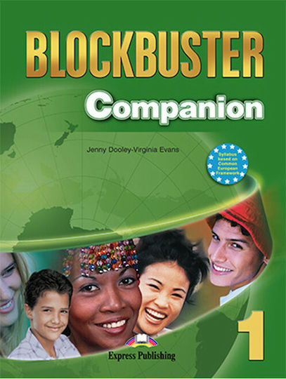 Blockbuster 1, Begleiterin Blockbuster 1, Begleiterin