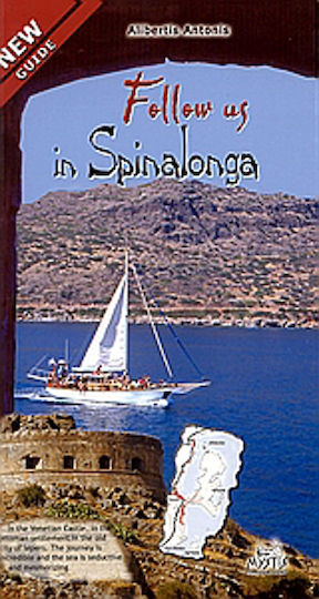 Follow us in Spinalonga Follow us in Spinalonga