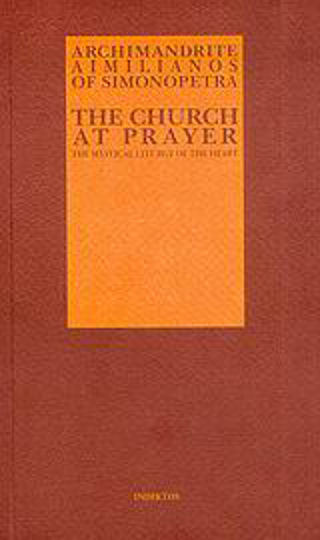 The Church at Prayer, Мистичната литургия на сърцето
