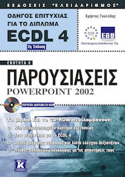 Οδηγός επιτυχίας για το δίπλωμα ECDL 4, Модул 6...