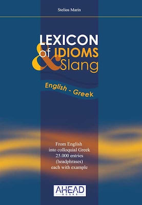 Lexicon of idioms and slang, English - Greek