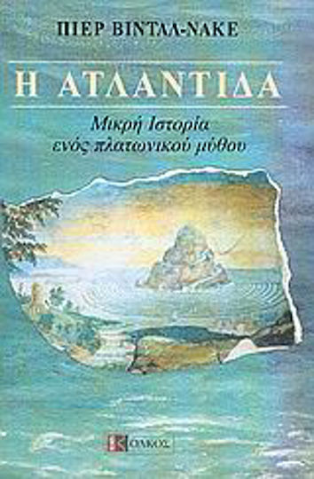 Η Ατλαντίδα, Μικρή ιστορία ενός πλατωνικού μύθου